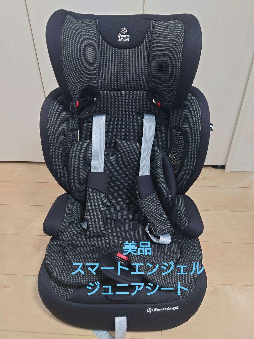 Smart Angel ジュニアシート ブラック 美品】Smart Angel ジュニアシート ブラック/グレー - メルカリ