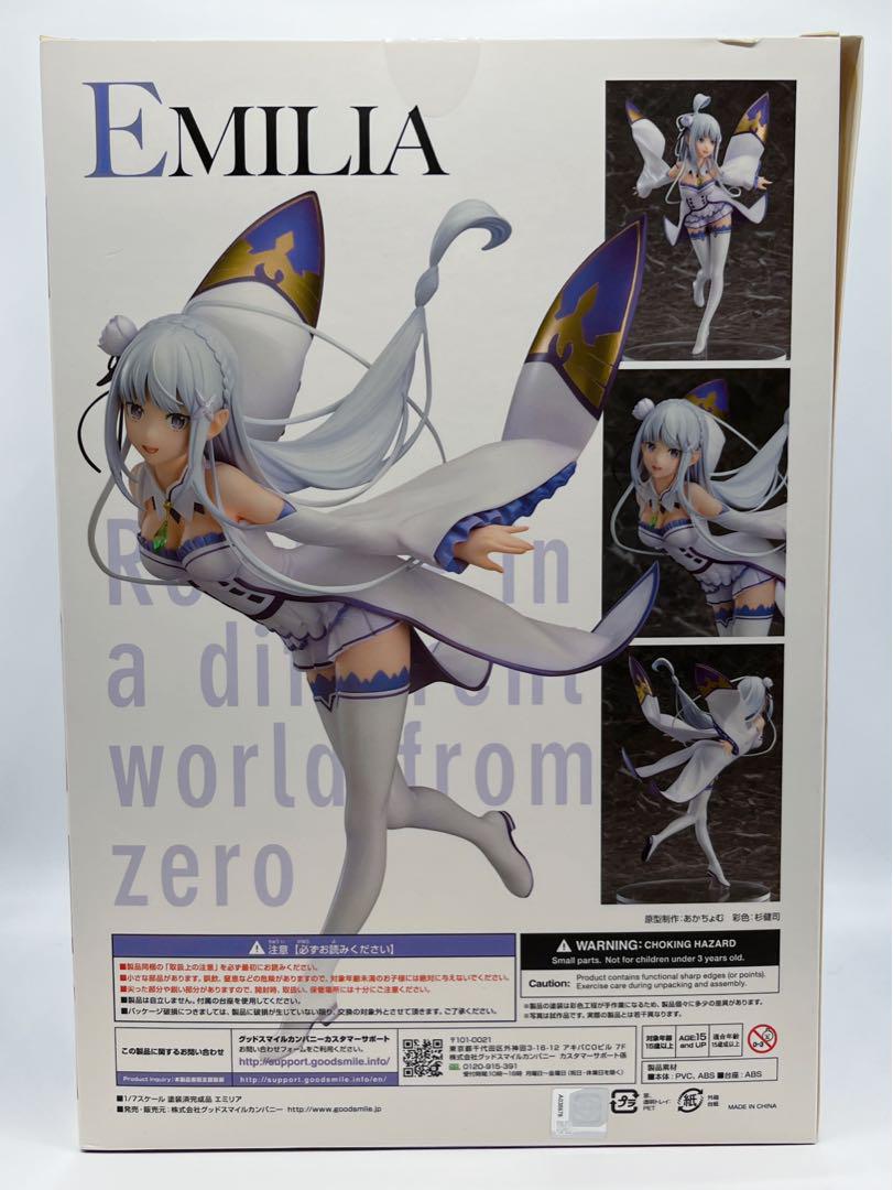 グッドスマイルカンパニー リゼロ エミリア 1/7スケールフィギュア