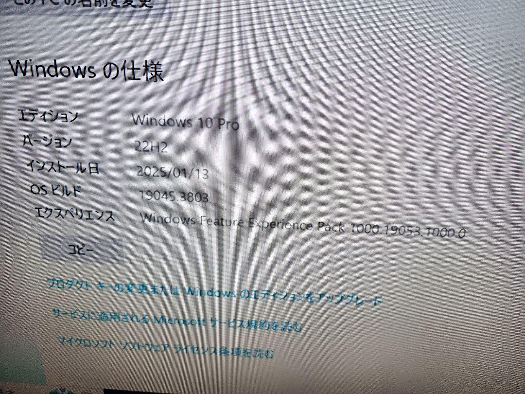 hp elitedesk 800 G1値下げしました。