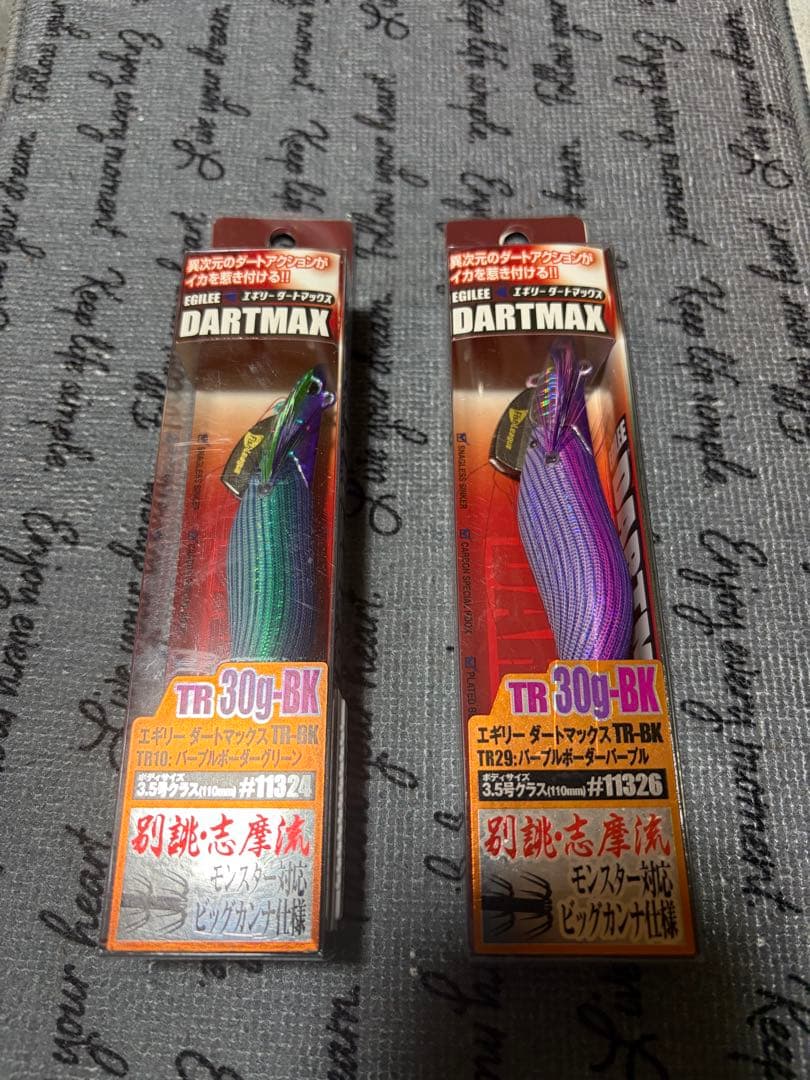 DARTMAX TR ダートマックtr30g目立った傷や汚れなし