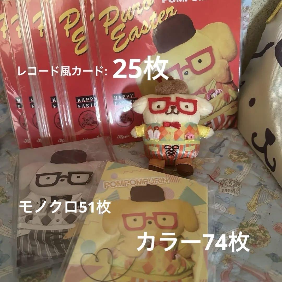 あんさんぶるスターズ 朔間 凛月 中国 白熊バッグ 2025年最新】あんスタ 白熊バッグ 凛月の人気アイテム - メルカリ