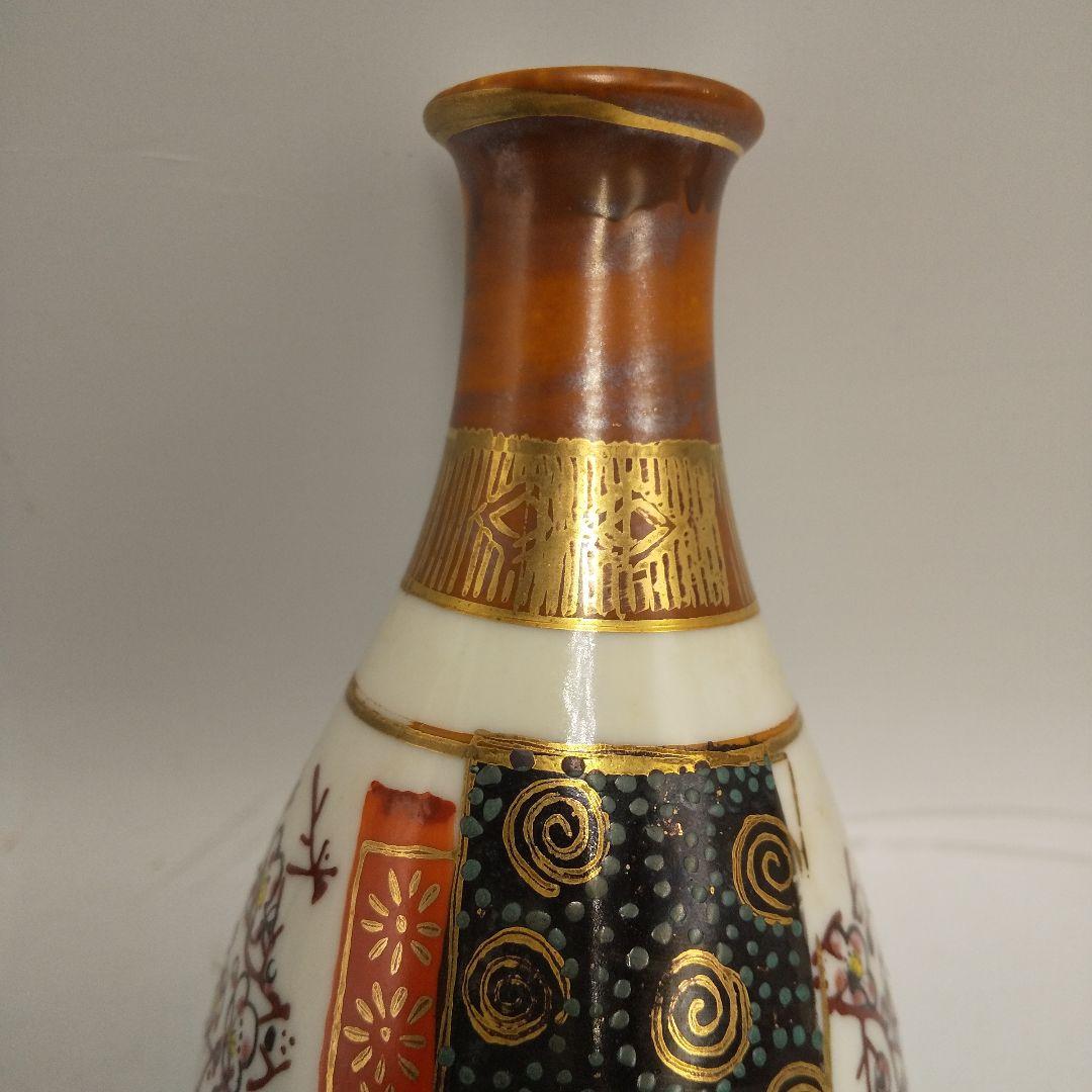 九谷焼 うぐいす徳利 酒器 鳴き徳利