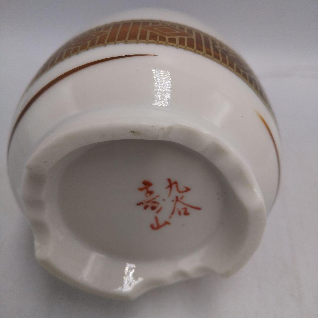 九谷焼 うぐいす徳利 酒器 鳴き徳利 - メルカリ