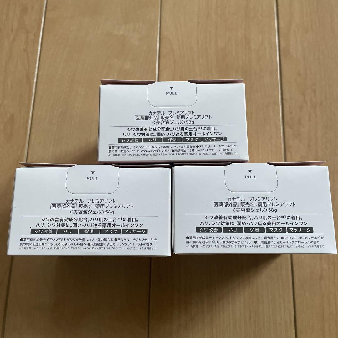 【送料込】 CANADEL カナデルプレミアリフト 未 58g オールインワンジェル フェイスジェル・ゲル