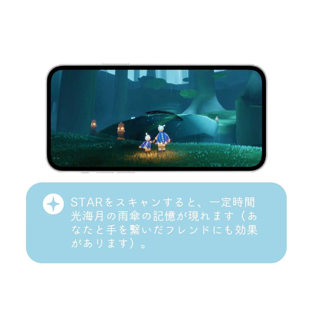 光海月の雨傘 STAR ピンバッチのみ sky星を紡ぐ子どもたち