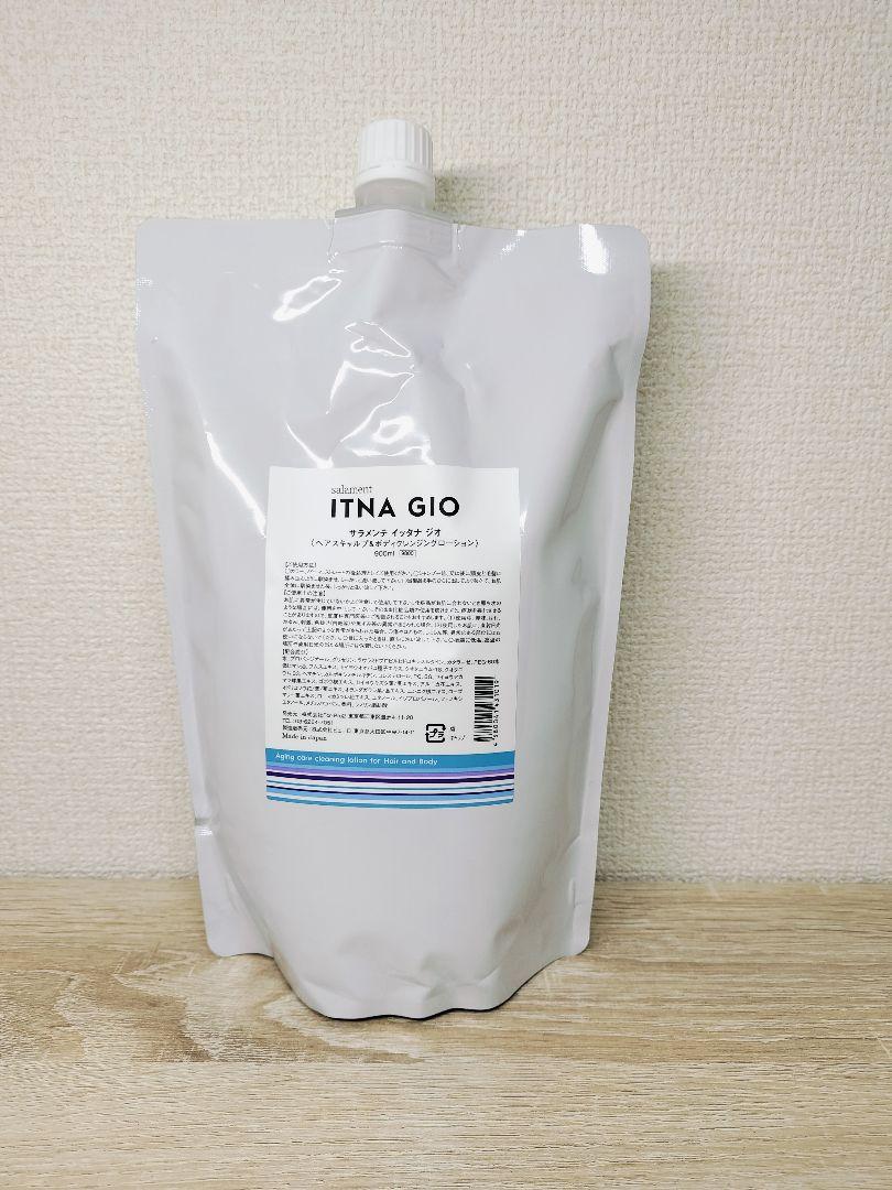 サラメンテ itna GIO　ボトル300ml&詰替え900mlセット