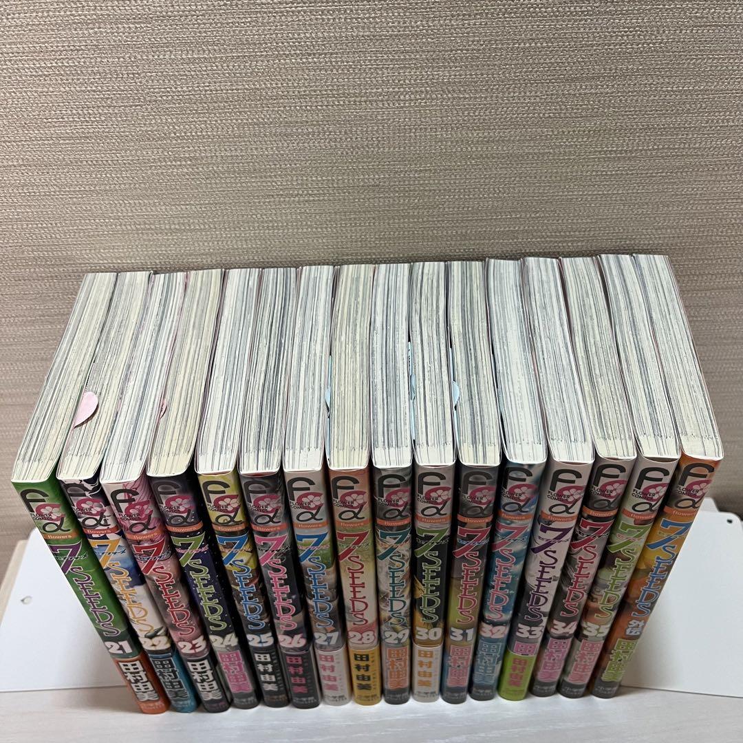 7SEEDS 全巻セット　完結　本編35巻+外伝1巻　田村由美　セブンシーズ
