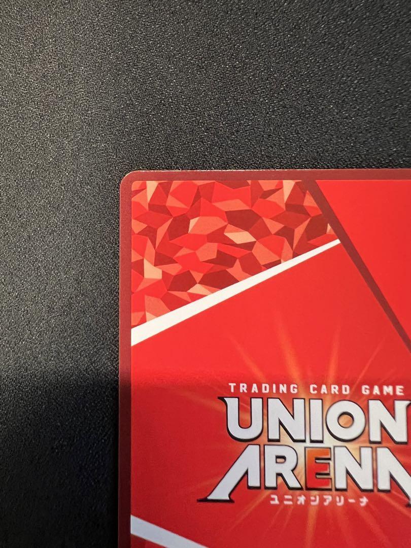 UNION ARENA  院田唐音　SR 星2  サイン
