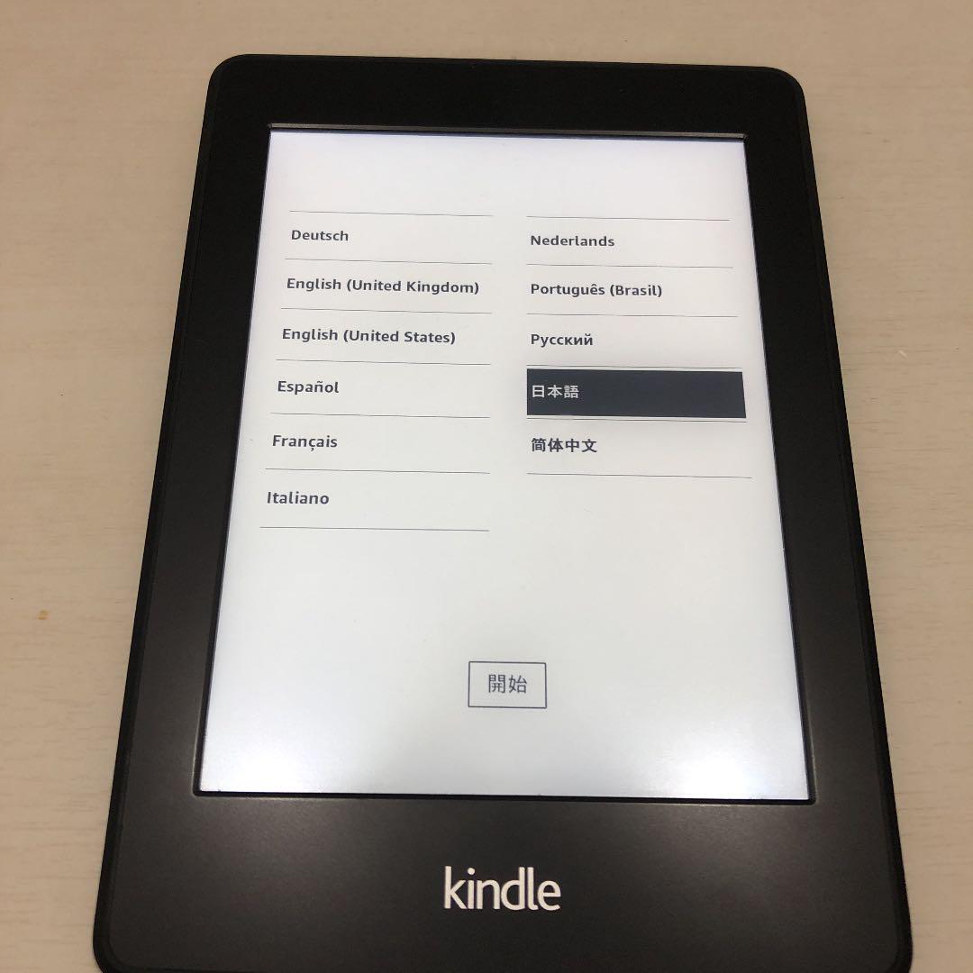 Kindle Paperwhite Wi-Fi 第6世代 広告なし