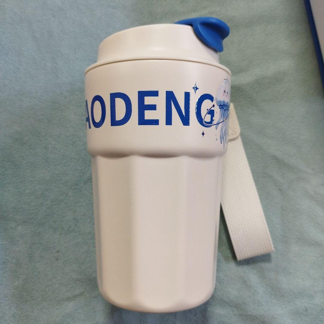 星藍コーヒーコップ チャジャーハン 宝登源 新品　baodengyuan