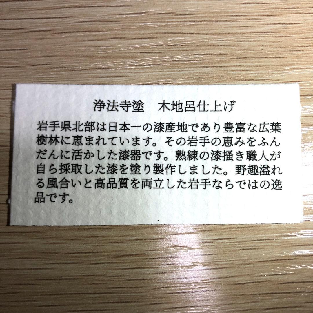 （限定）国産漆塗り　蓋物　小物入れ３個セット　民藝