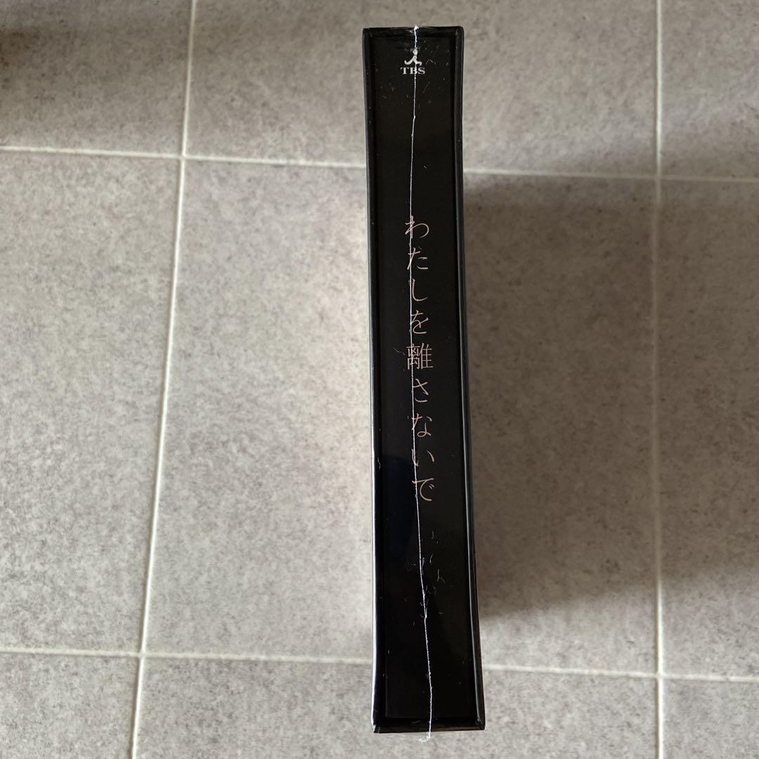 わたしを離さないで Blu-ray BOX〈4枚組〉