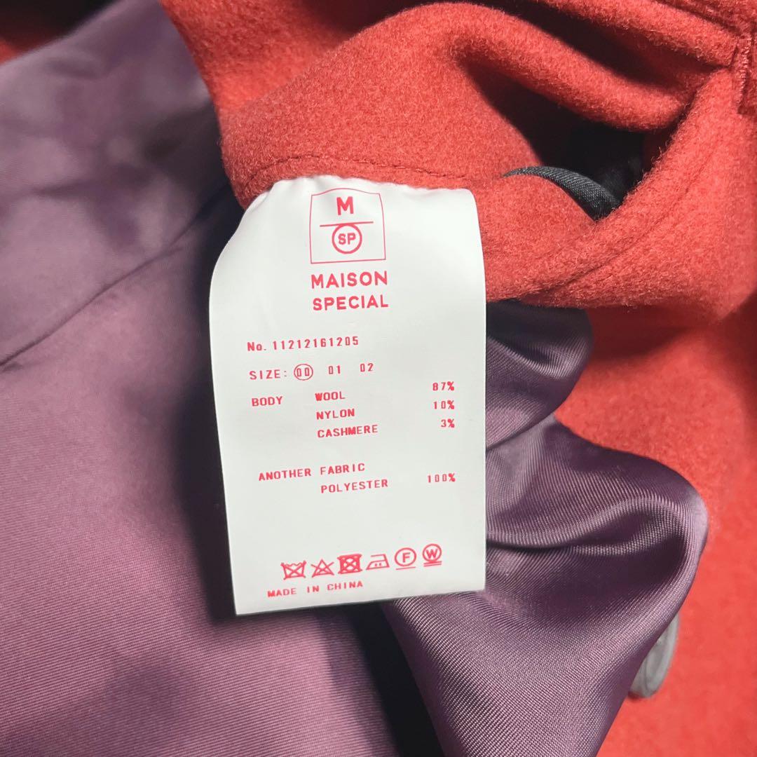 メゾンスペシャル カシミヤ混プライムオーバーカットオフステッチ チェスターコート メゾンスペシャル カシミヤ混プライムオーバーカットオフステッチ チェスターコート