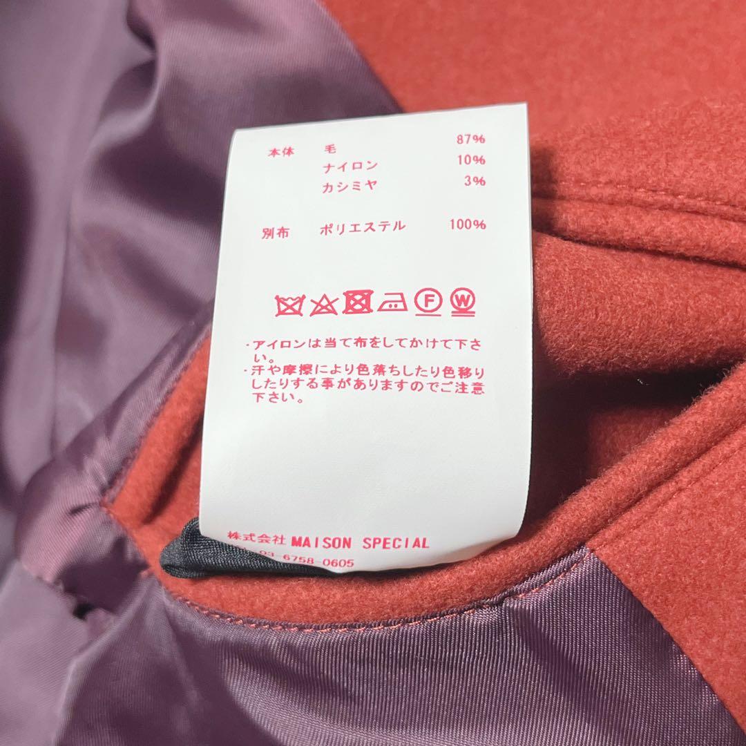 メゾンスペシャル カシミヤ混プライムオーバーカットオフステッチ チェスターコート メゾンスペシャル カシミヤ混プライムオーバーカットオフステッチ チェスターコート