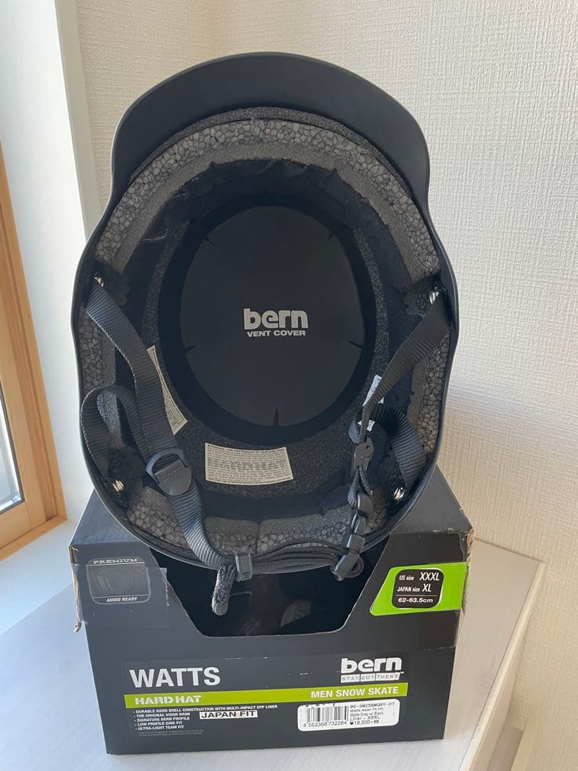 bern WATTS ヘルメット XXL グレー MERCADOAVALIA_COM_BR