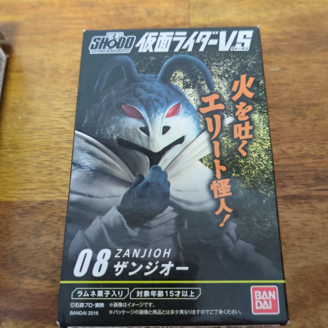 未開封　SHODO 仮面ライダーVS フィギュアセット