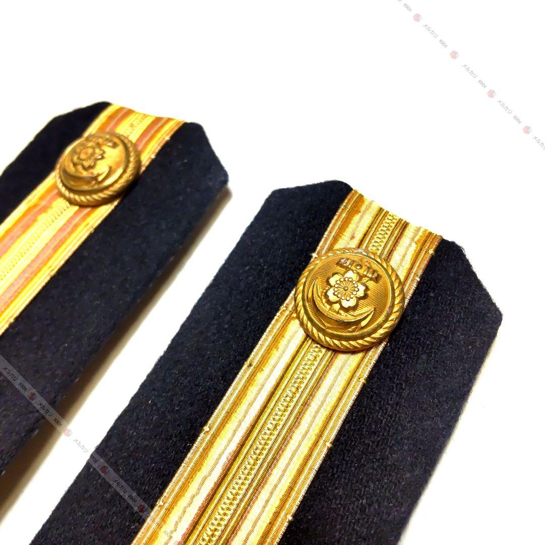 旧日本軍 海軍少尉候補生肩章