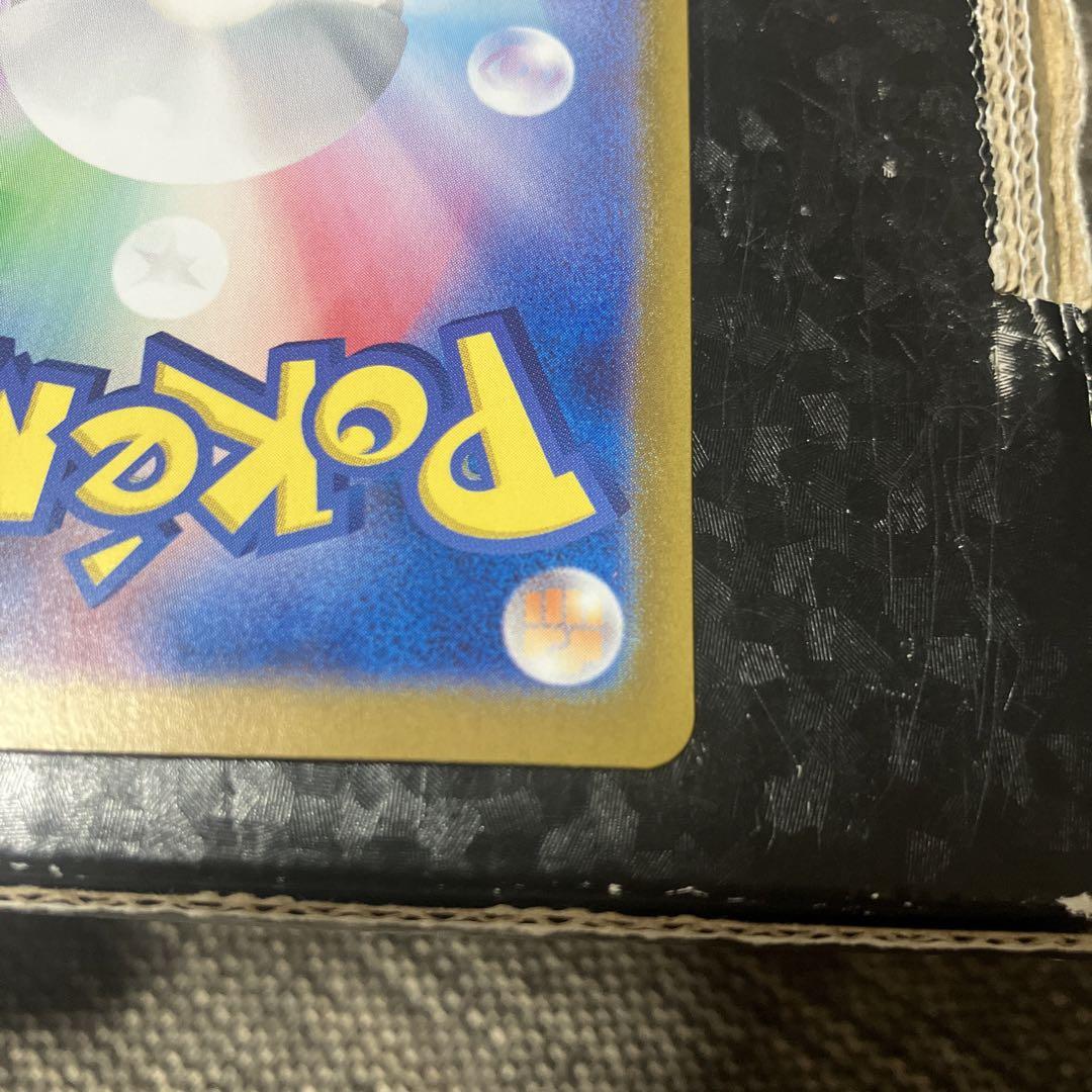 ポケモンカード　ゼイユ　SAR