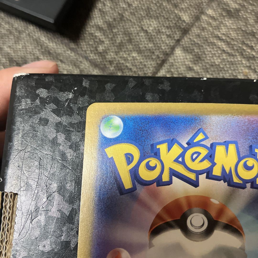 ポケモンカード　ゼイユ　SAR