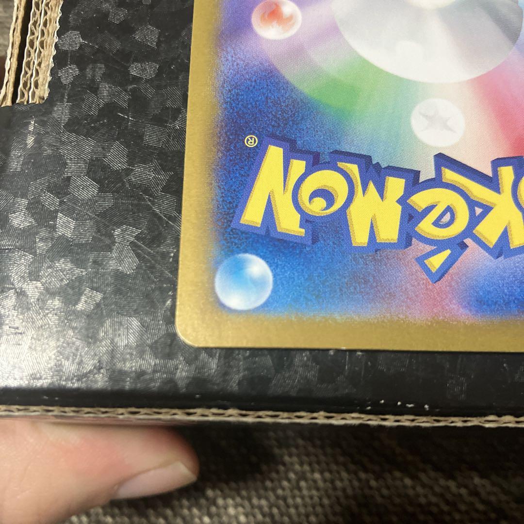 ポケモンカード　ゼイユ　SAR