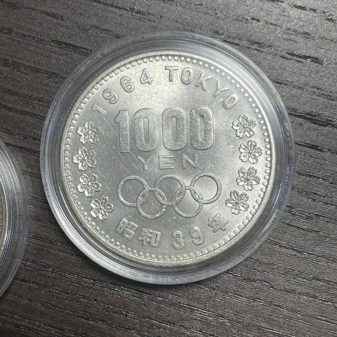 【美品】1964年東京オリンピック 記念硬貨 1000円銀貨　プルーフ銀貨　2枚