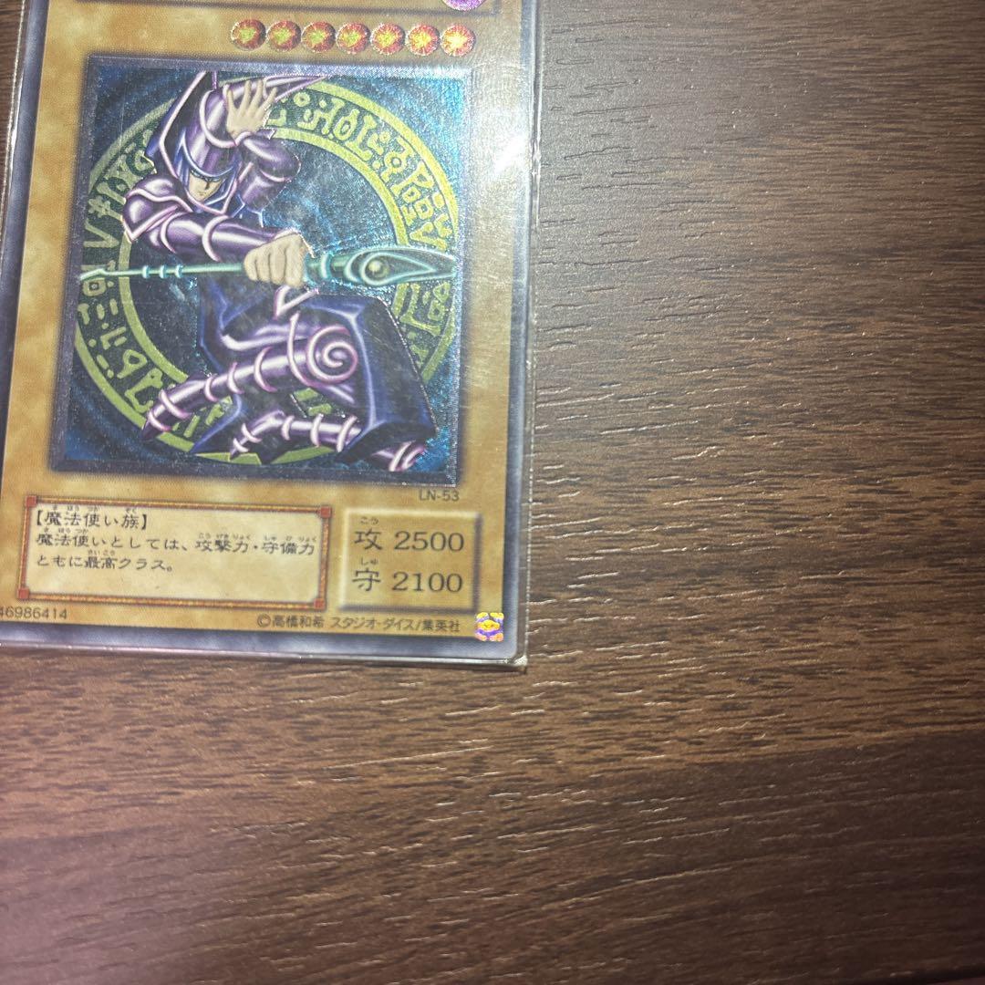 takanorip　遊戯王　ブラック・マジシャン　レリーフ　LN-53
