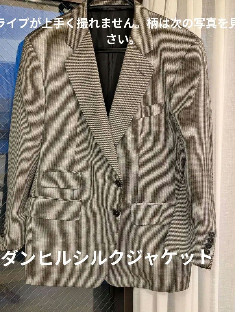 dunhill テーラードジャケット ブラック ホワイトストライプ ピュアシルクXL LL Dunhill