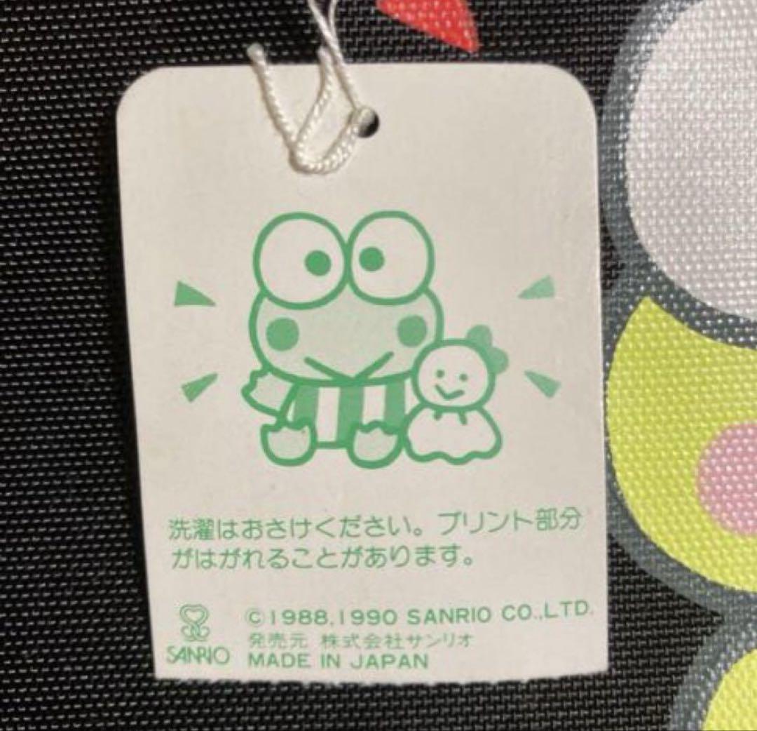 サンリオ1990年‼️サンリオ けろけろけろっぴレッスンバッグ未使用タグ付き サンリオ1990年‼️サンリオ けろけろけろっぴレッスンバッグ未