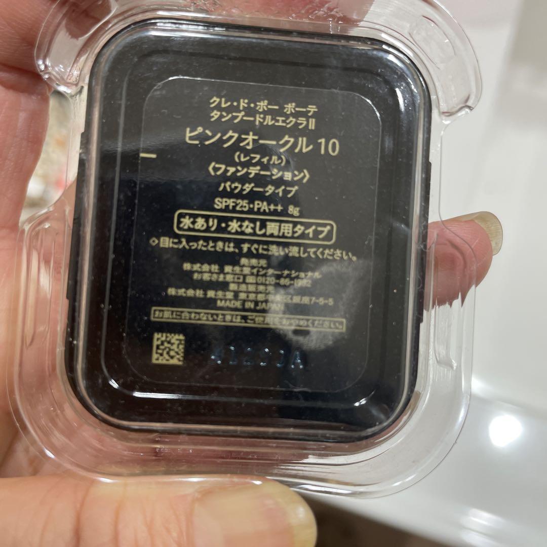 クレ.ド.ポー　タンプードルエクラ　パウダーファンデーション