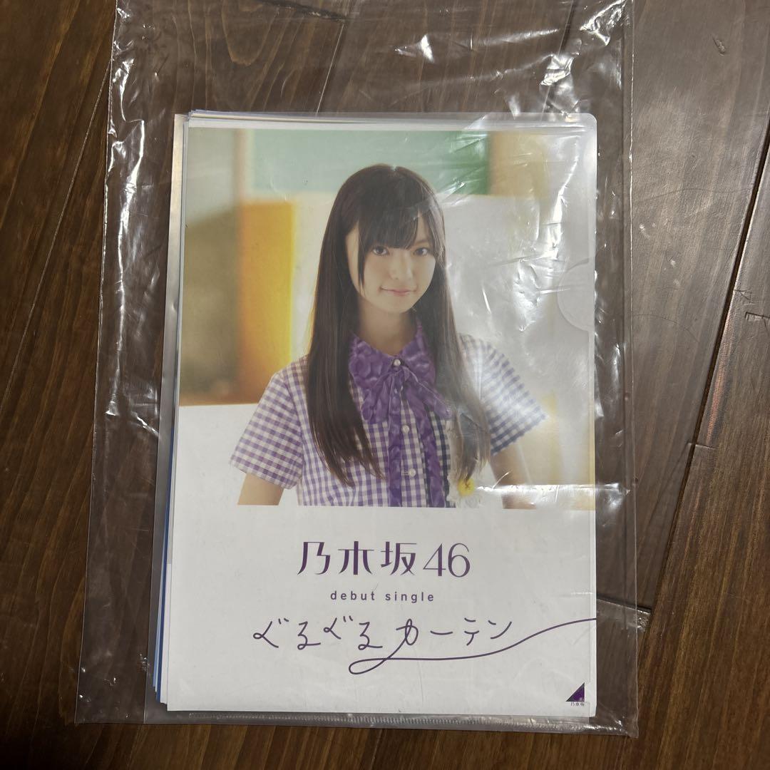 元乃木坂46齋藤飛鳥フライヤー全種コンプリート
