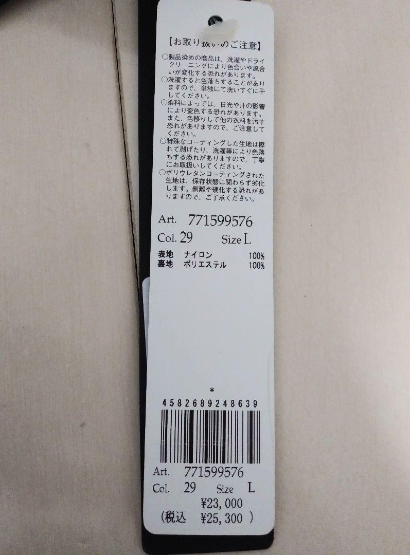 NYLON METAL