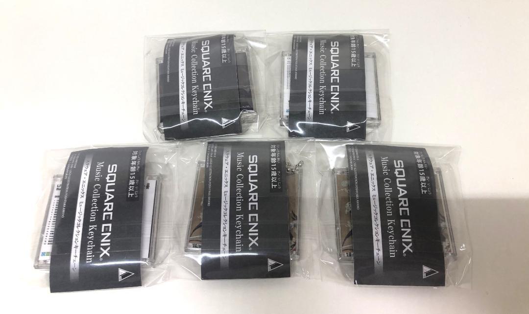 東京ゲームショウ スクウェアエニックス ミュージックコレクション キーチェーン くじ詳細｜SQUARE ENIX