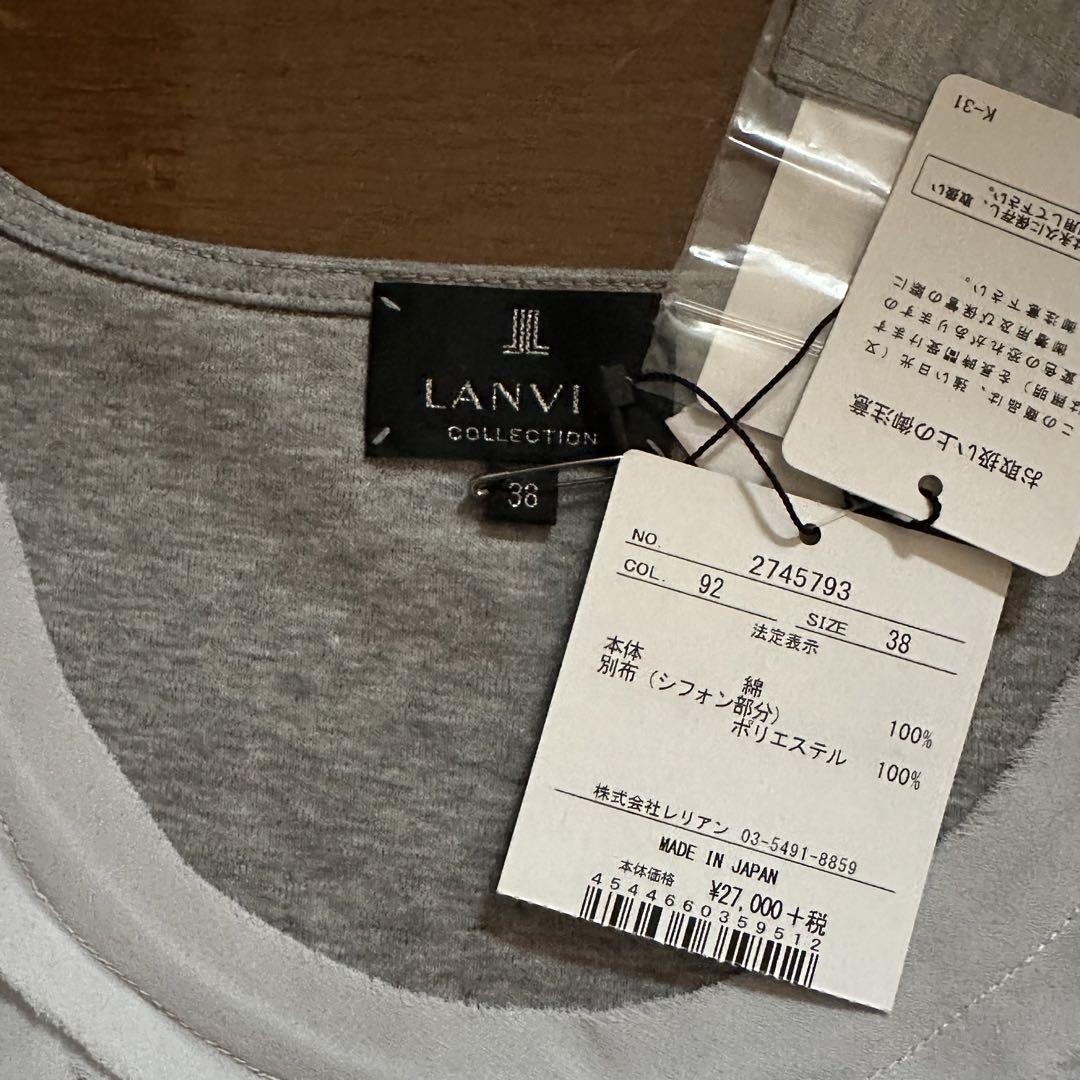 【エレガントな仕上がり♪】ランバンコレクション Tシャツ エレガントな仕上がり♪】ランバンコレクション Tシャツ (LANVIN