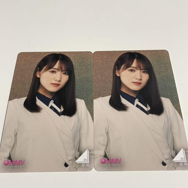 櫻坂46 菅井友香 五月雨よ HMV 限定 クーポン トレカ 2枚セット - メルカリ 櫻坂46 菅井友香 五月雨よ HMV 限定 クーポン トレカ 2枚セット - メルカリ
