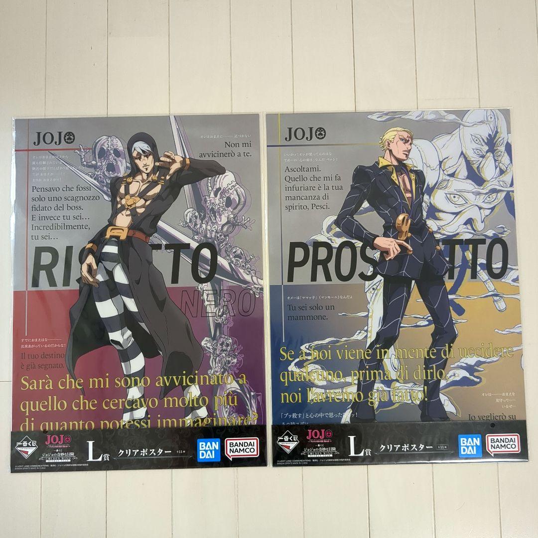ジョジョの奇妙な冒険　一番くじ　クリアポスター 一番くじ ジョジョの奇妙な冒険 GOLDEN WIND L賞 クリアポスター