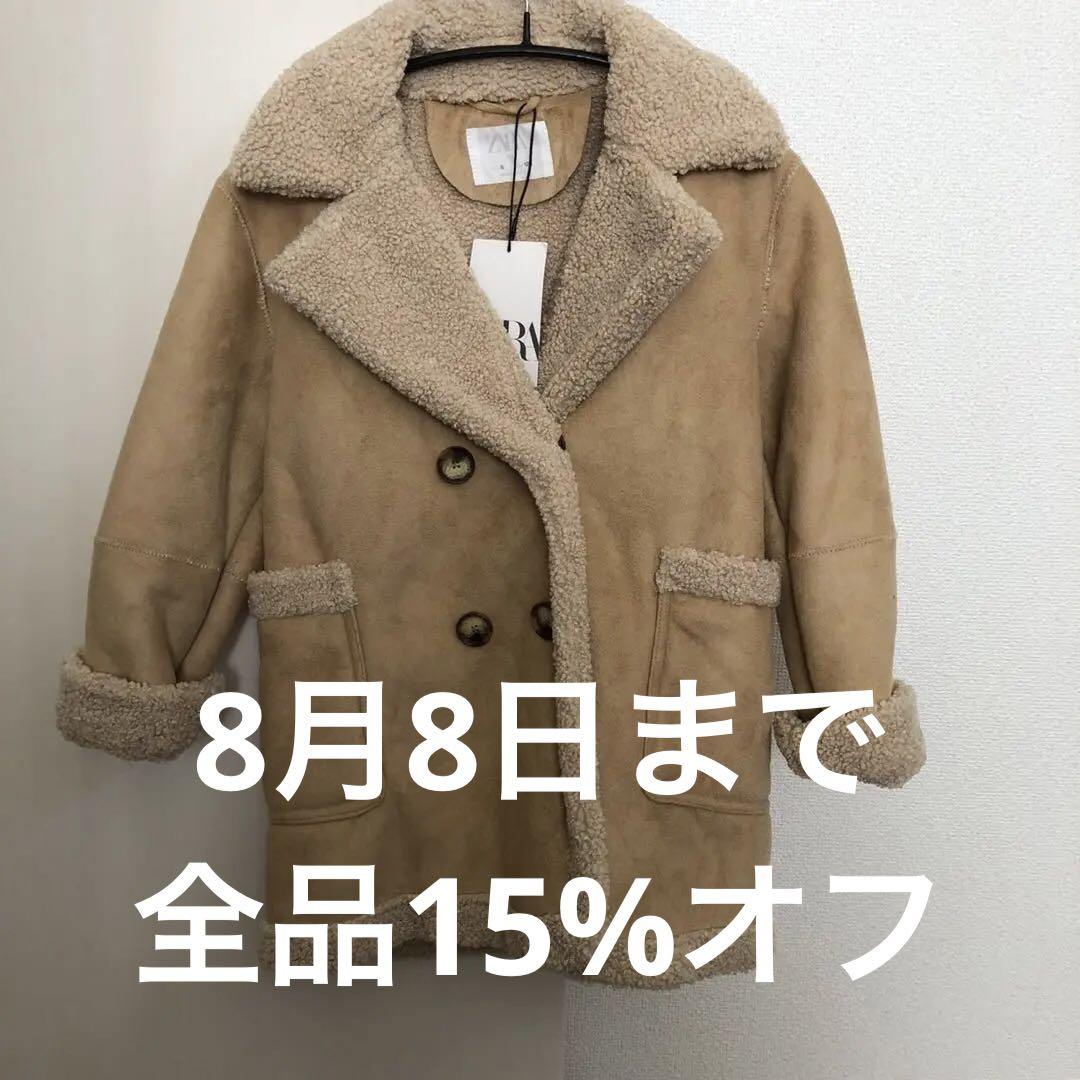 【新品未使用タグ付き】ZARA 128cm 8歳