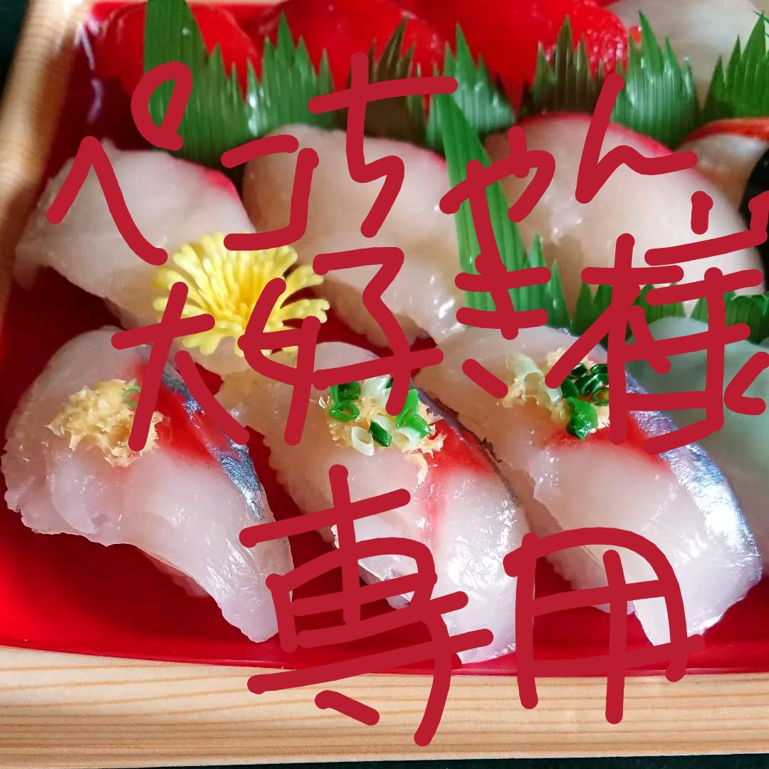 代引き不可 食品サンプル 寿司セット Podzamcze Dobczyce Pl