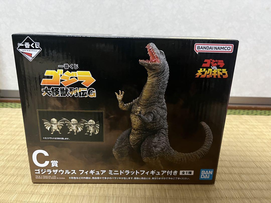 一番くじ ゴジラ 大怪獣列伝G　C賞　ゴジラザウルス　G賞　F賞　D賞　E賞