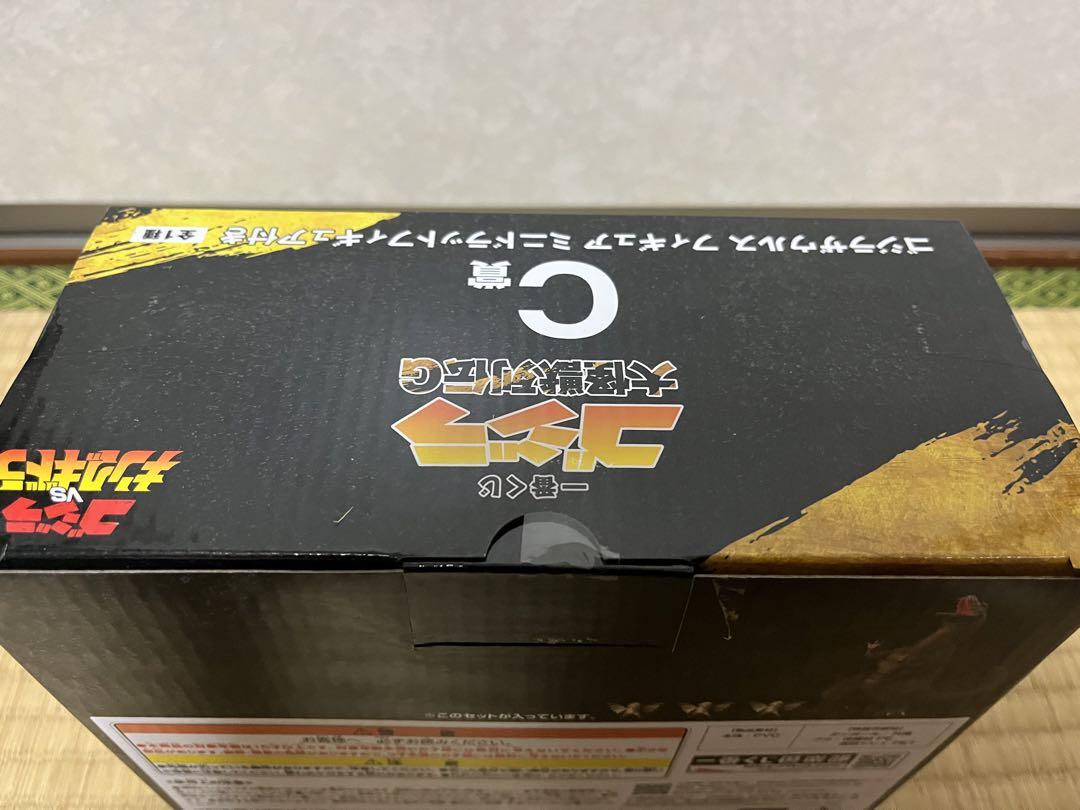 一番くじ ゴジラ 大怪獣列伝G　C賞　ゴジラザウルス　G賞　F賞　D賞　E賞