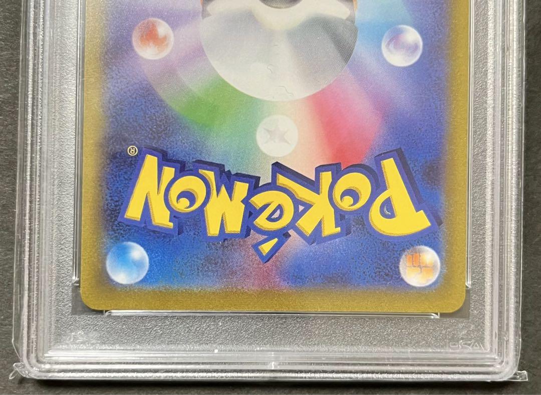 ポケカ　スタートデッキ100　シークレット　マリィのプライド SR psa9