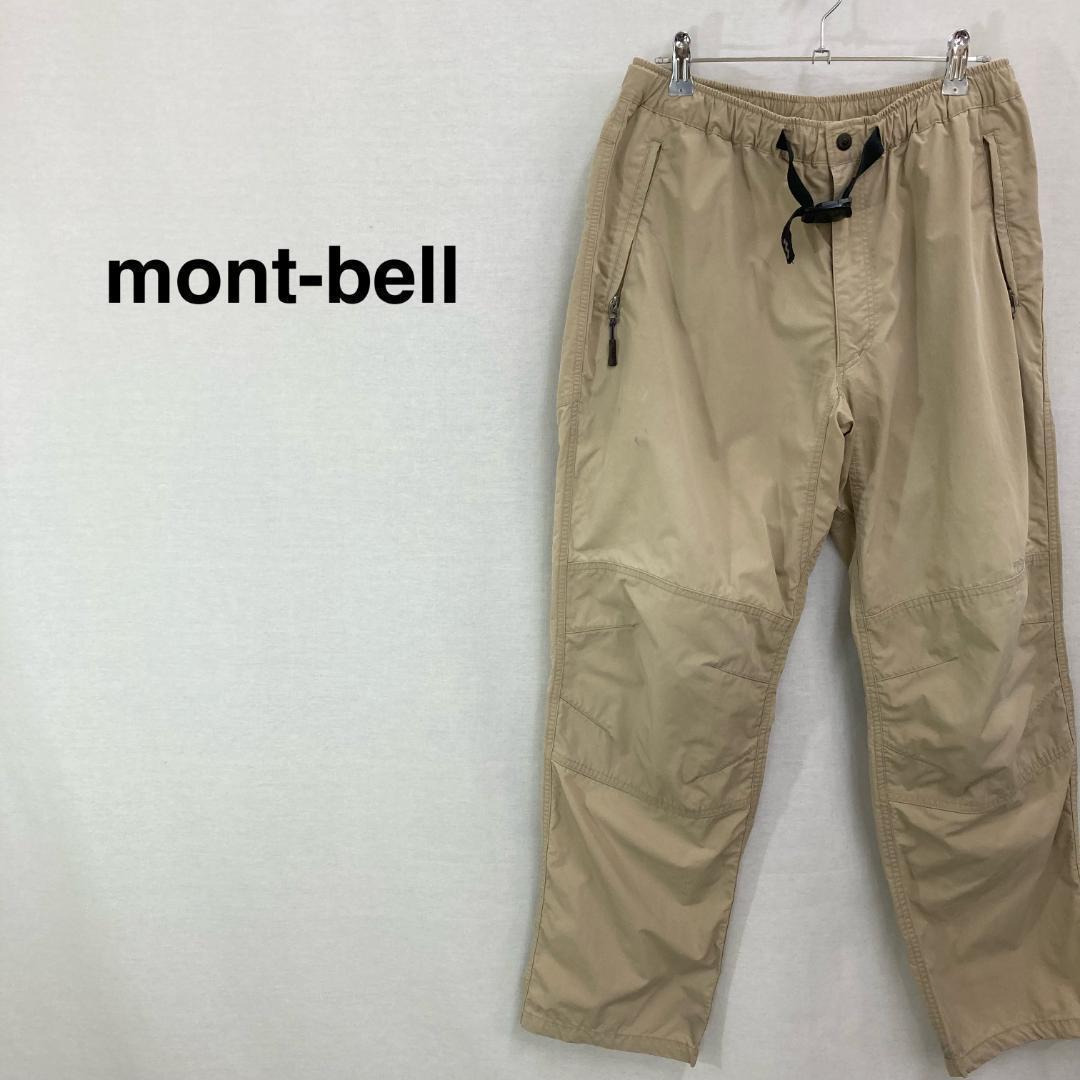 １点もの☆モンベル ワークパンツ ダブルニー ワンタッチベルト ベージュ メンズ