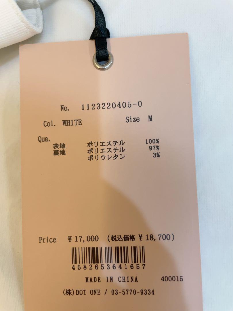eimyistoire  カーゴパンツ♡