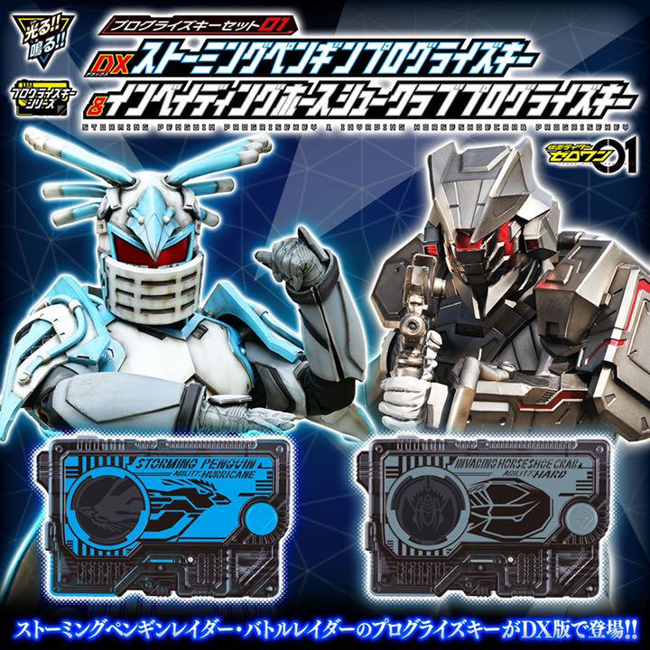 好評国産 DXレイドライザーセット Aaq64-m48502970547 2022限定SALE