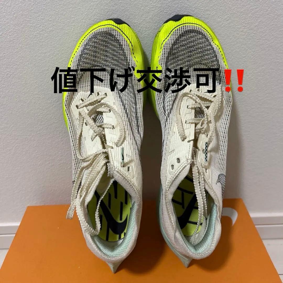 走行距離25キロ Nike ZoomX ヴェイパーフライ2 26.0センチNIKE