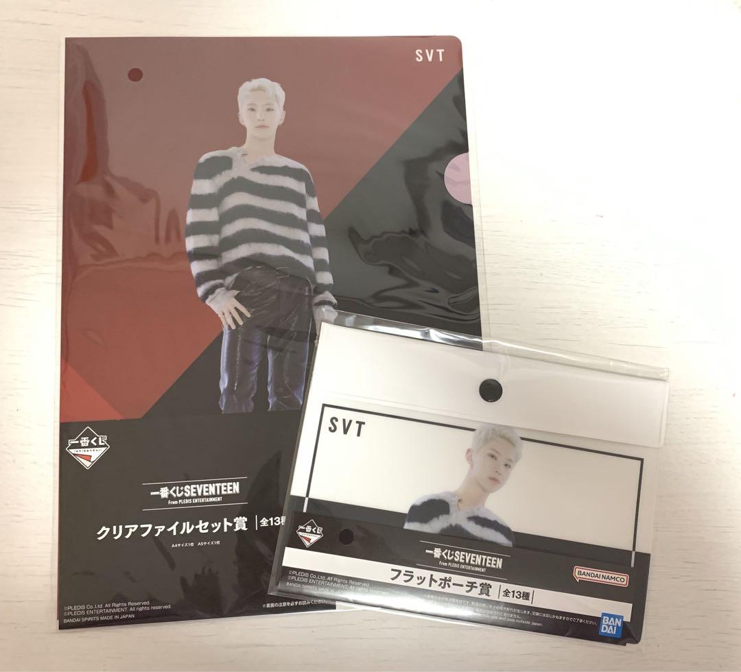 芸能人愛用アイテム特集 SEVENTEEN 一番くじ まとめ売り K-POP・アジア