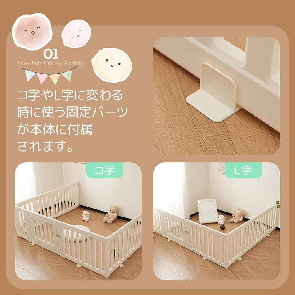 【内径150*180cm＋厚み1cmプレイマット】ベビーサークル 扉付 変形可能