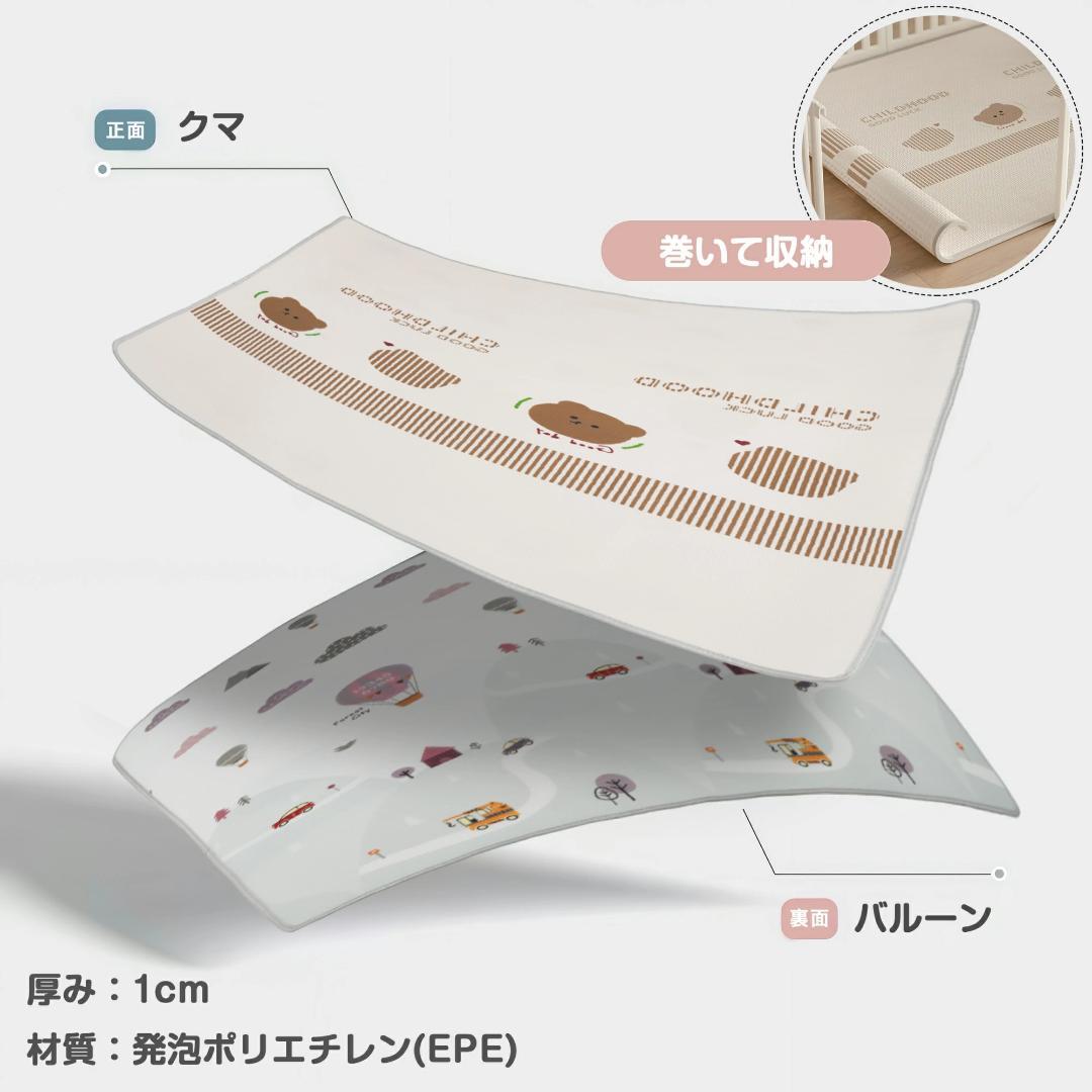 【内径150*180cm＋厚み1cmプレイマット】ベビーサークル 扉付 変形可能