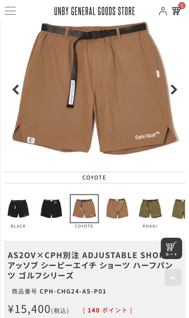 AS2OV×CPH別注 ADJUSTABLE SHORTS サイズM-男性に人気！