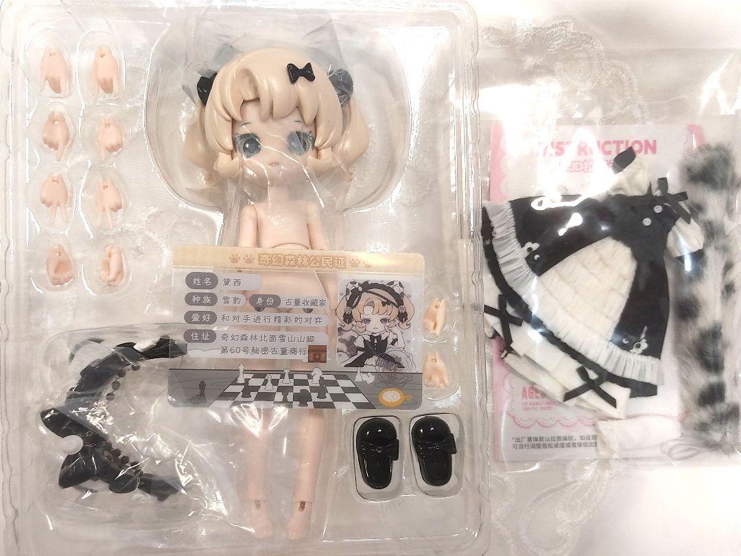 米甜 シークレット
