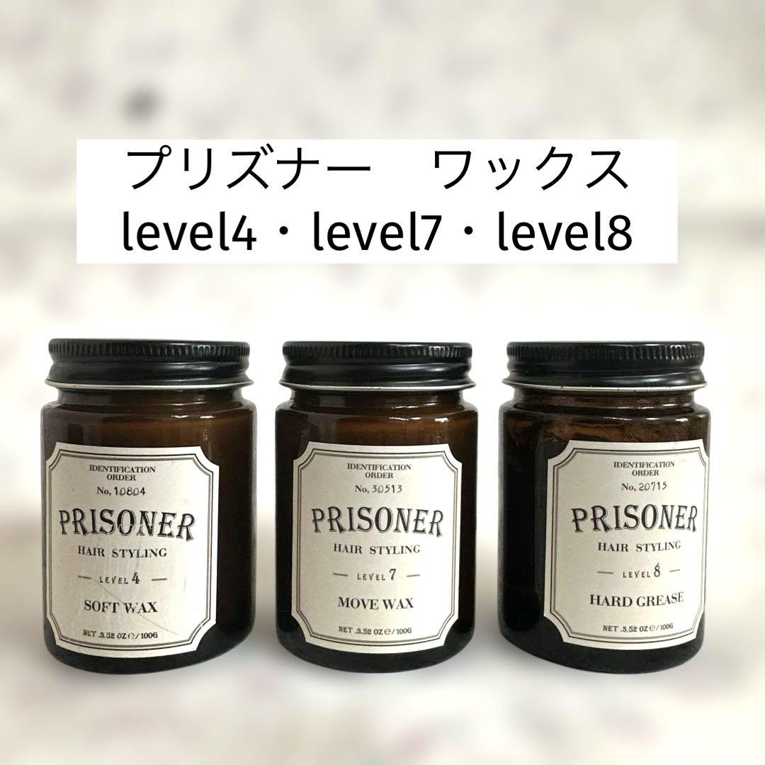 【新品未使用】プリズナー ワックス3種類セット プリズナー ワックス 3本セット 4・7・8 - メルカリ
